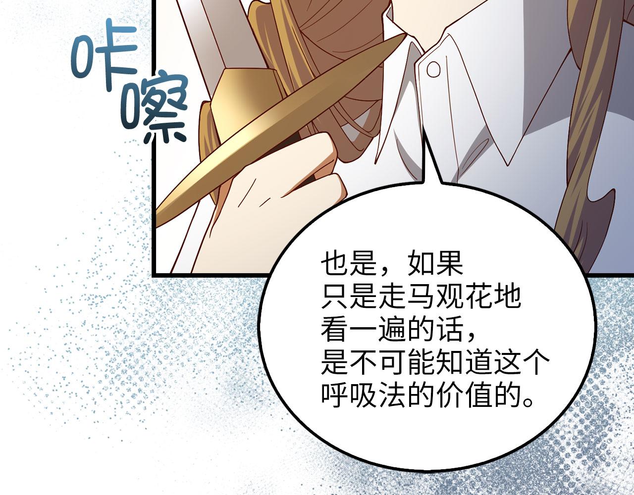 第 174 页