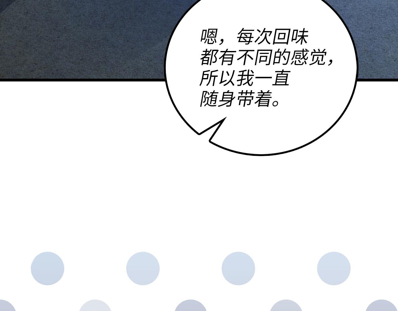 第 180 页
