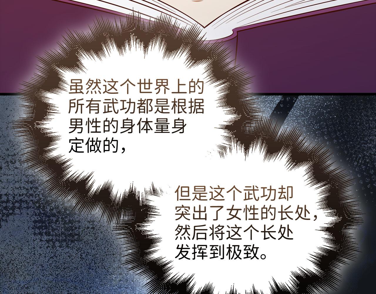 第 186 页