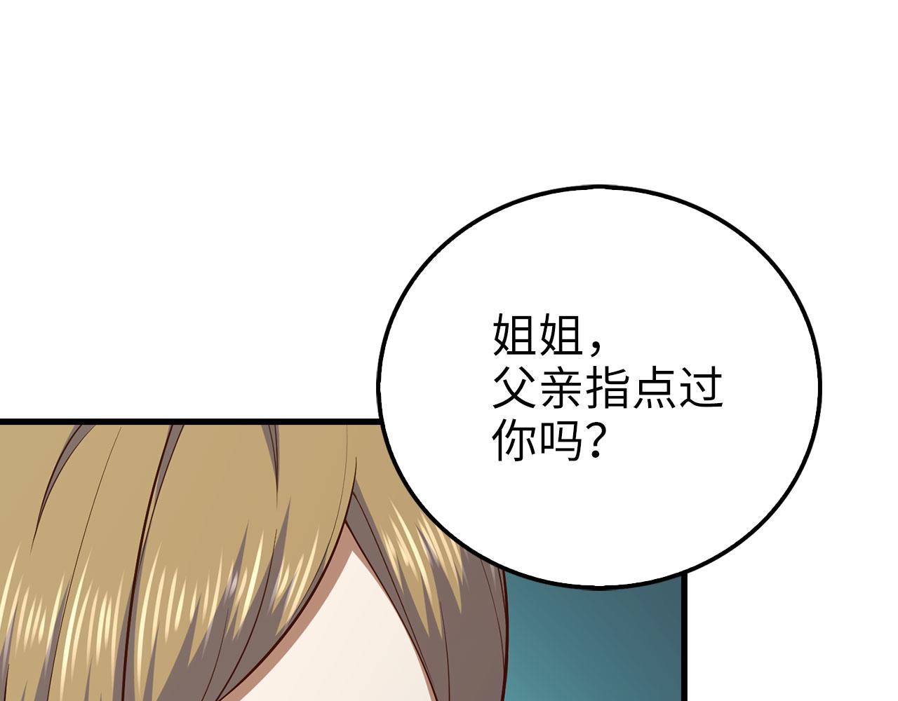 第 191 页