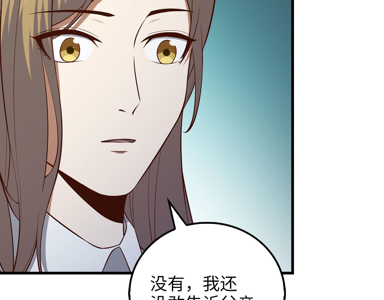 第 192 页