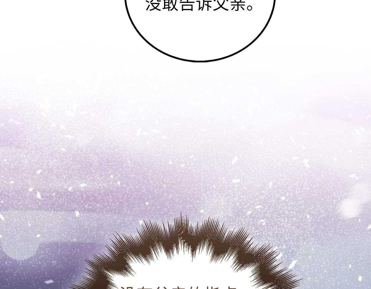 第 193 页