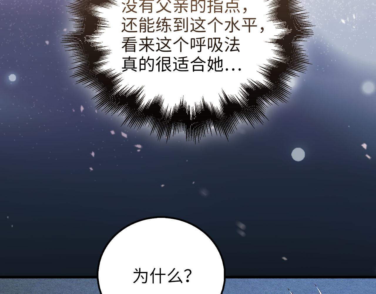 第 194 页