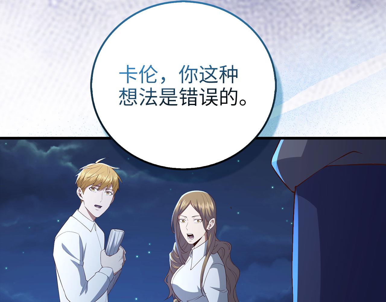 第 199 页