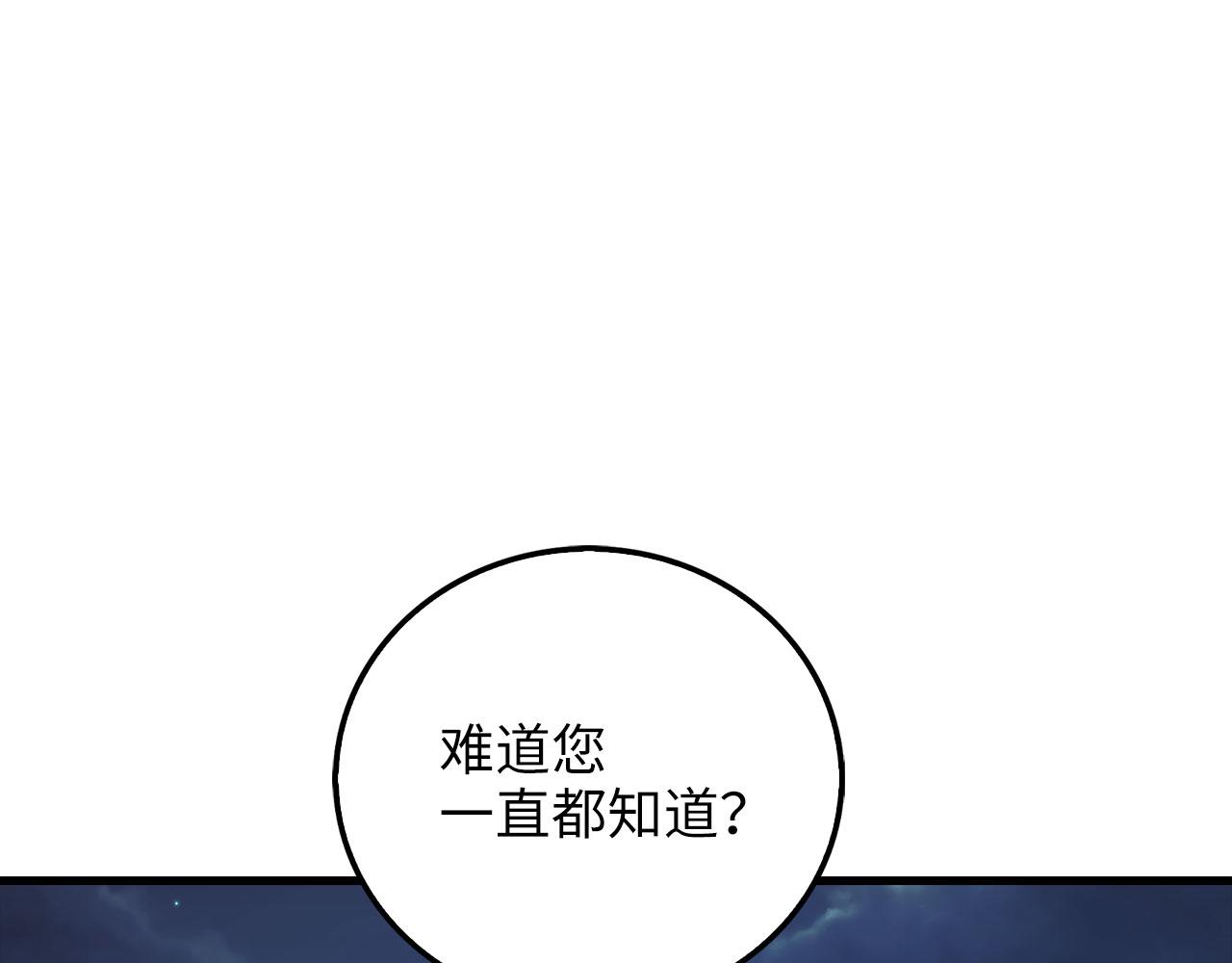 第 206 页
