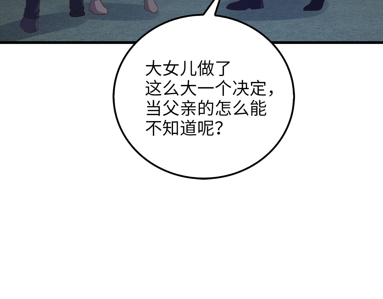 第 208 页