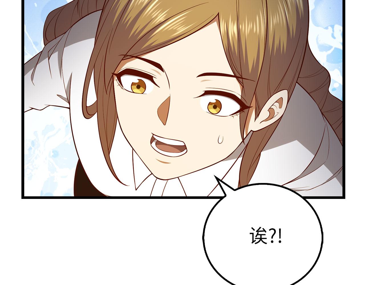 第 210 页