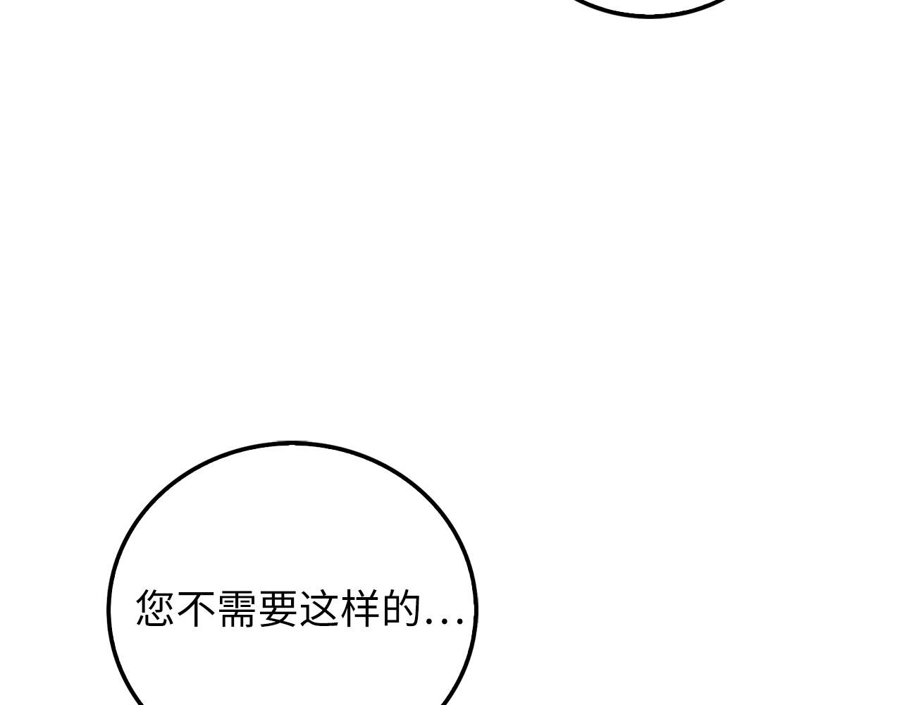 第 211 页