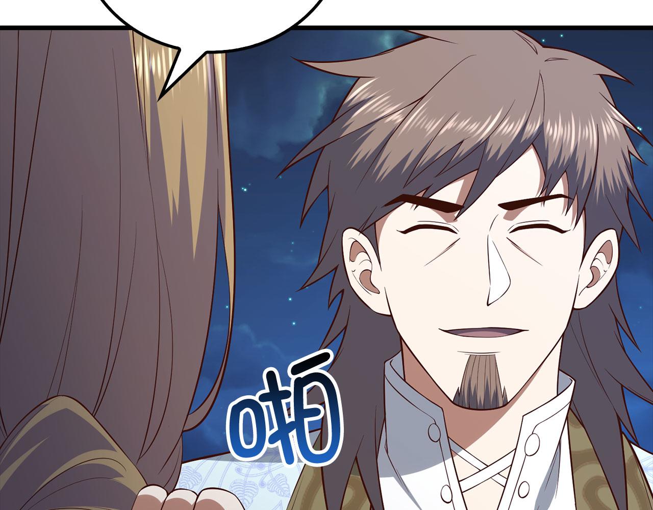 第 212 页