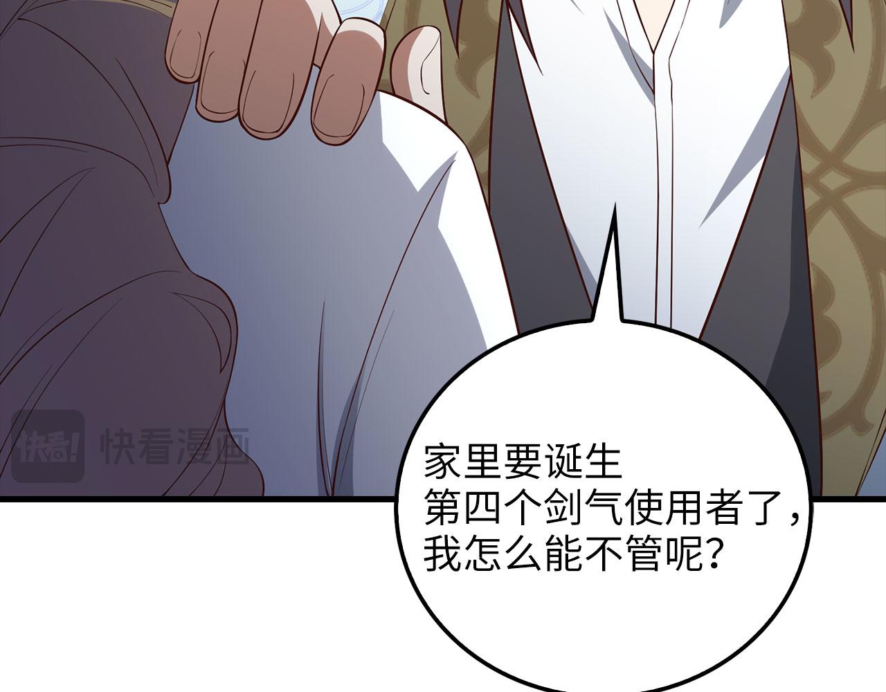 第 213 页