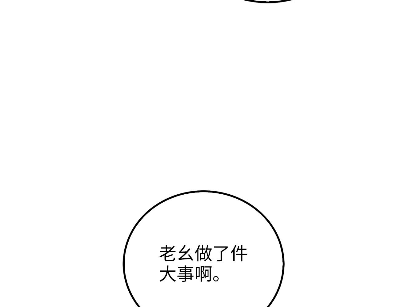 第 214 页