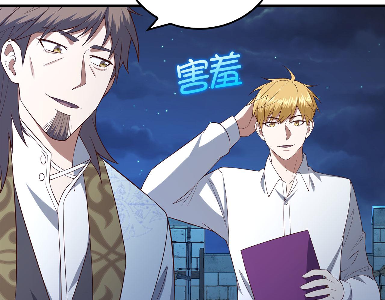 第 215 页