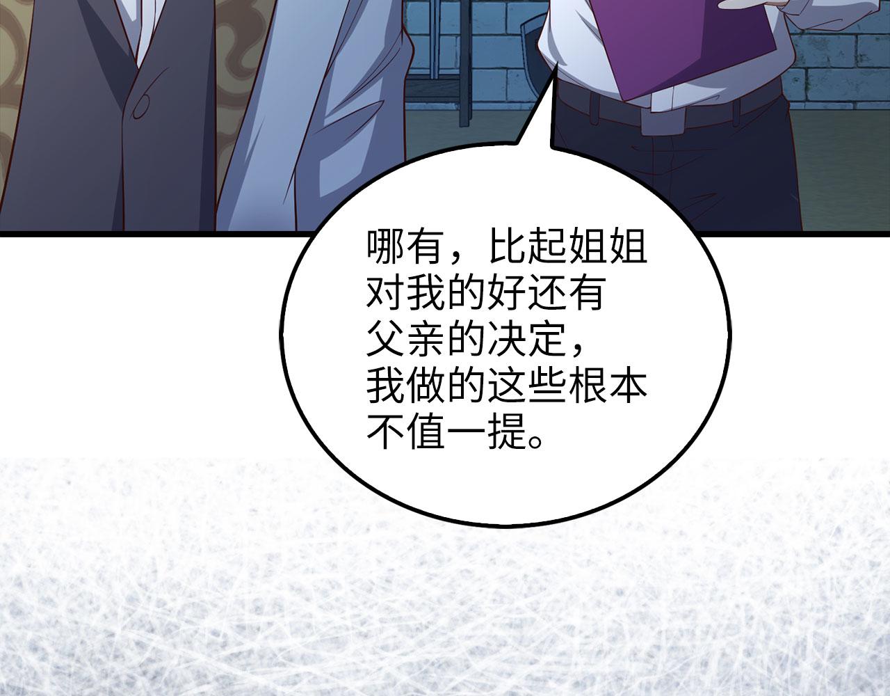 第 216 页