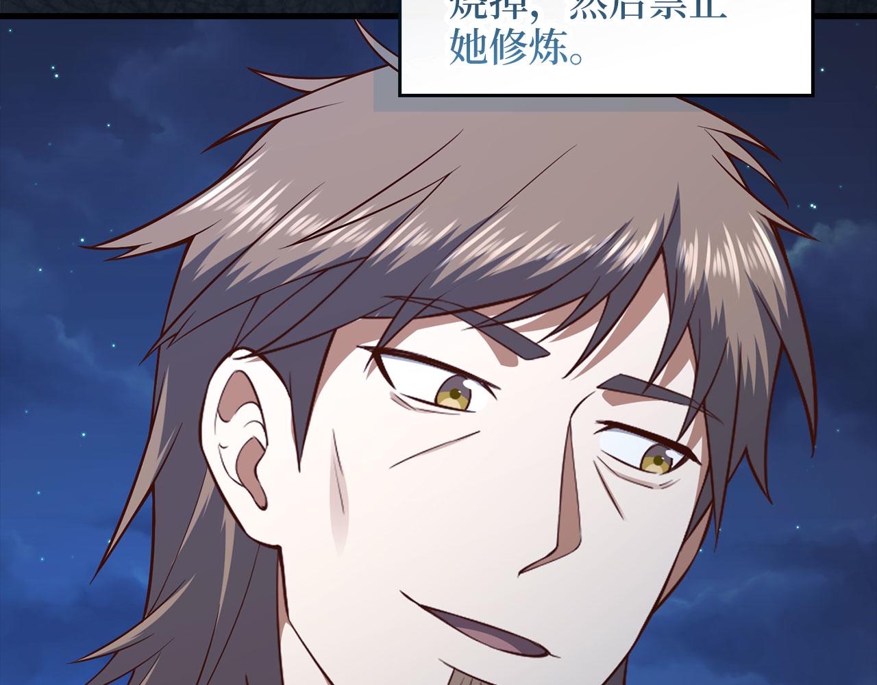 第 219 页