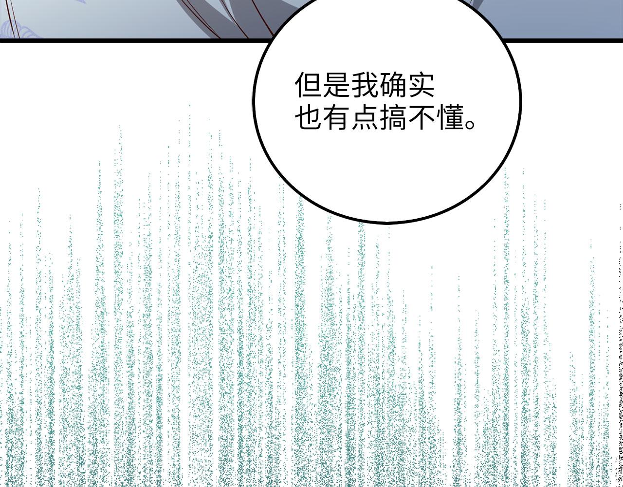 第 231 页
