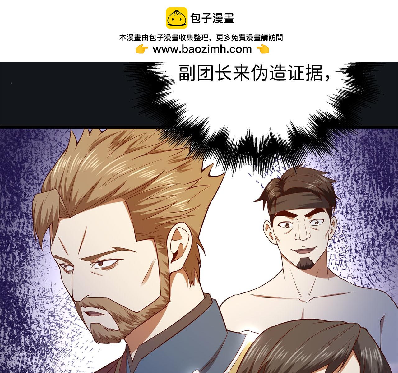 第 50 页