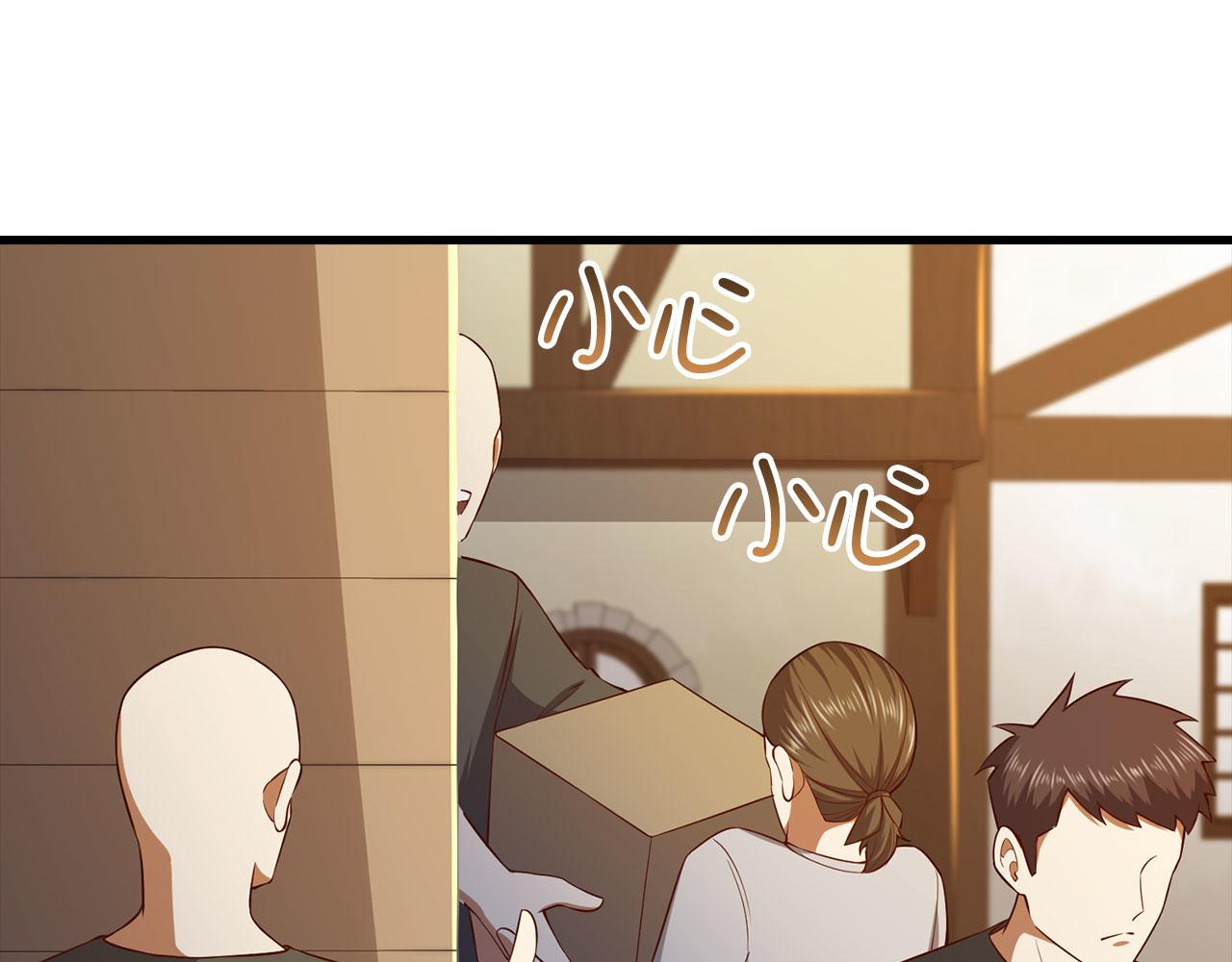 第 78 页