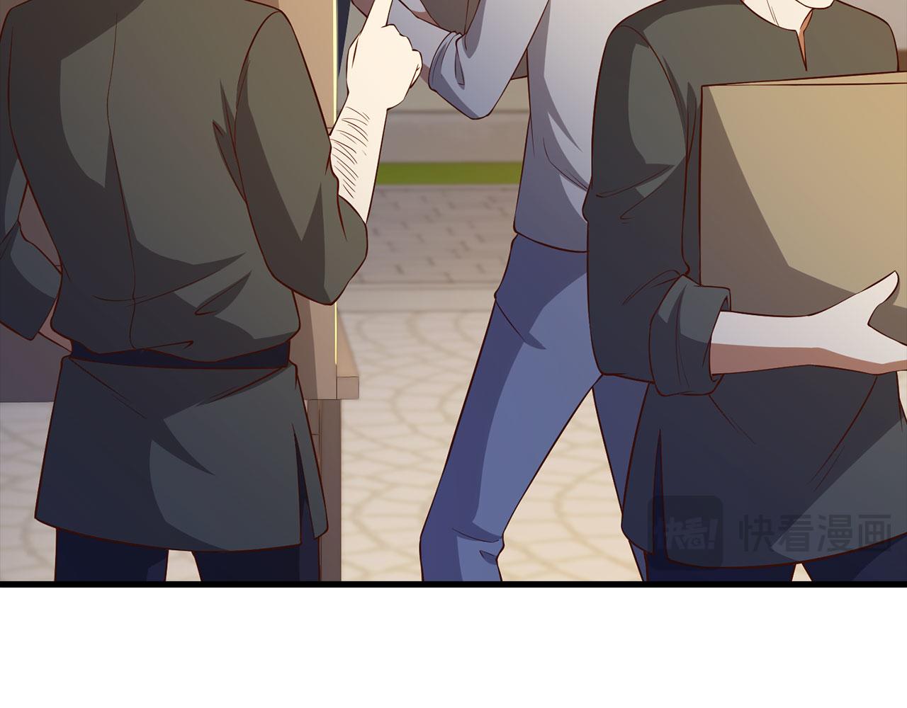 第 79 页