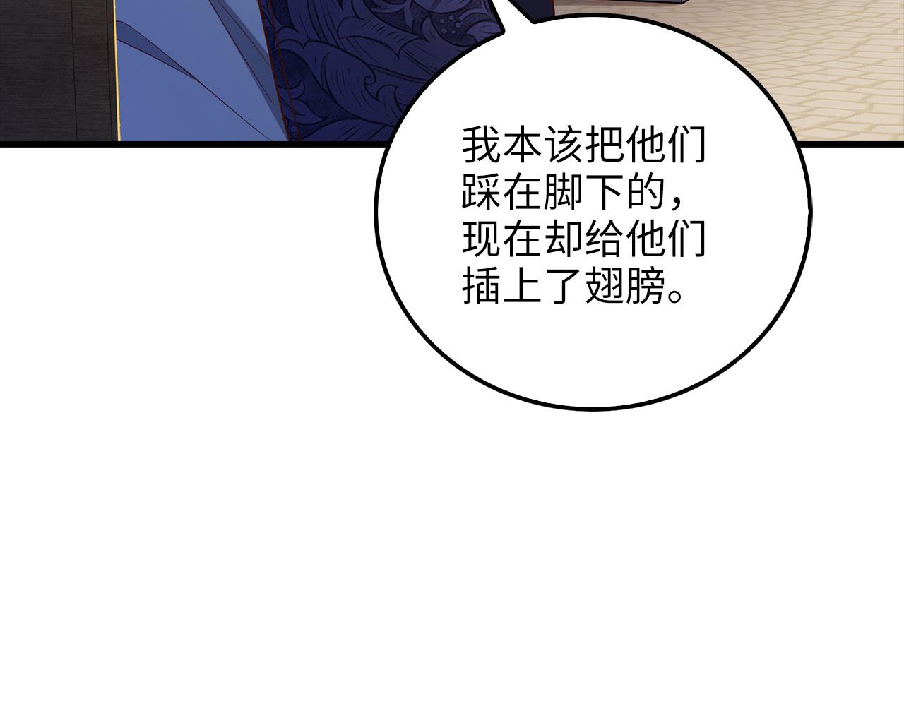 第 85 页