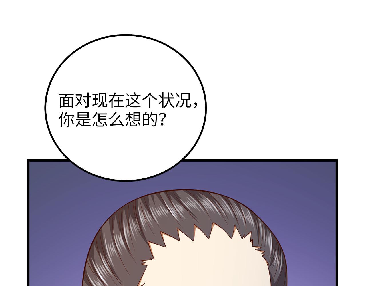 第 86 页