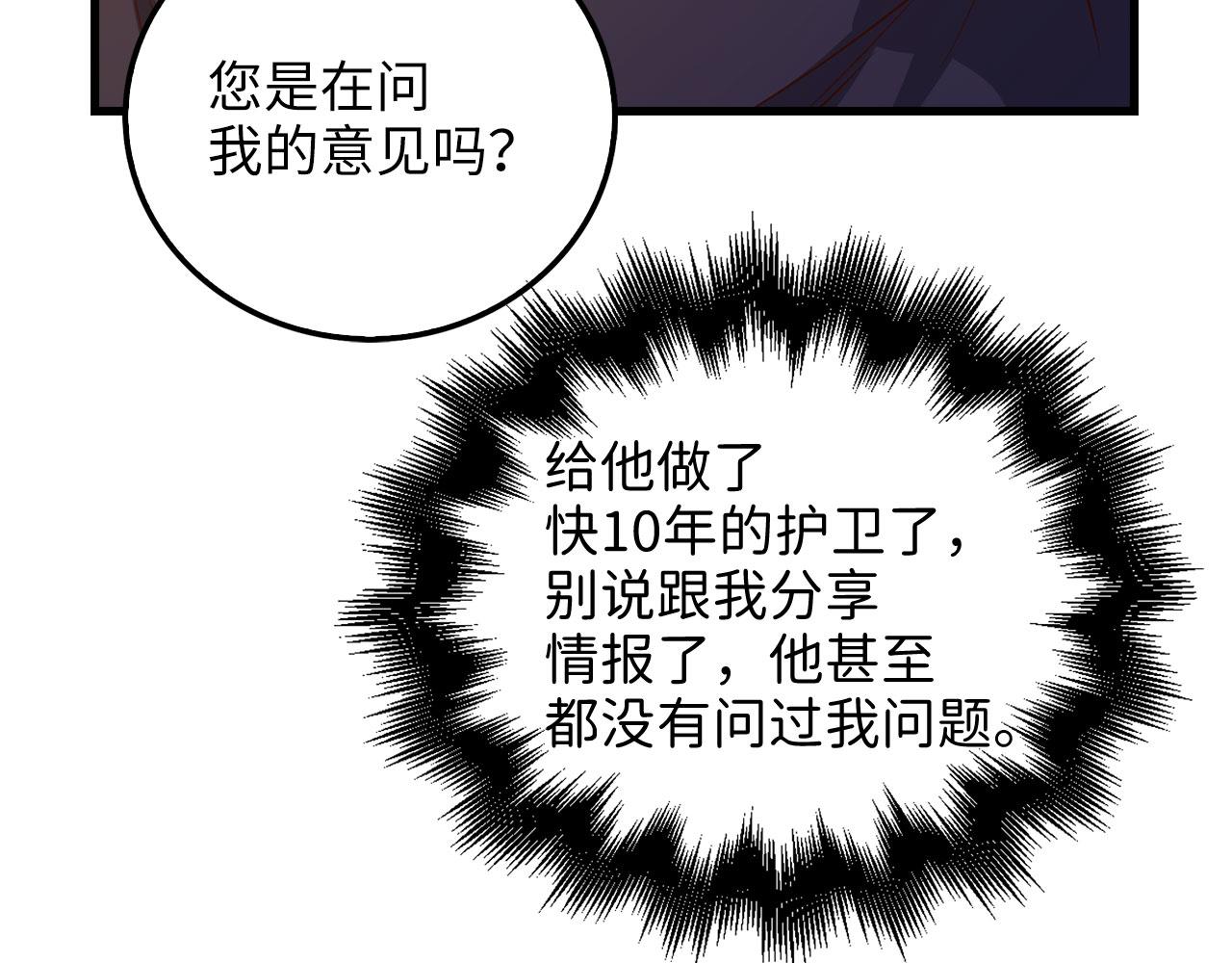 第 88 页