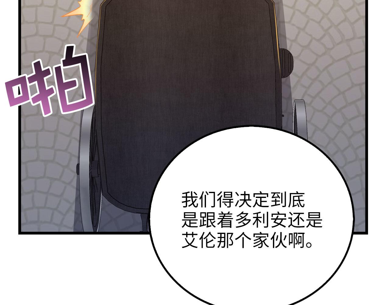 第 91 页