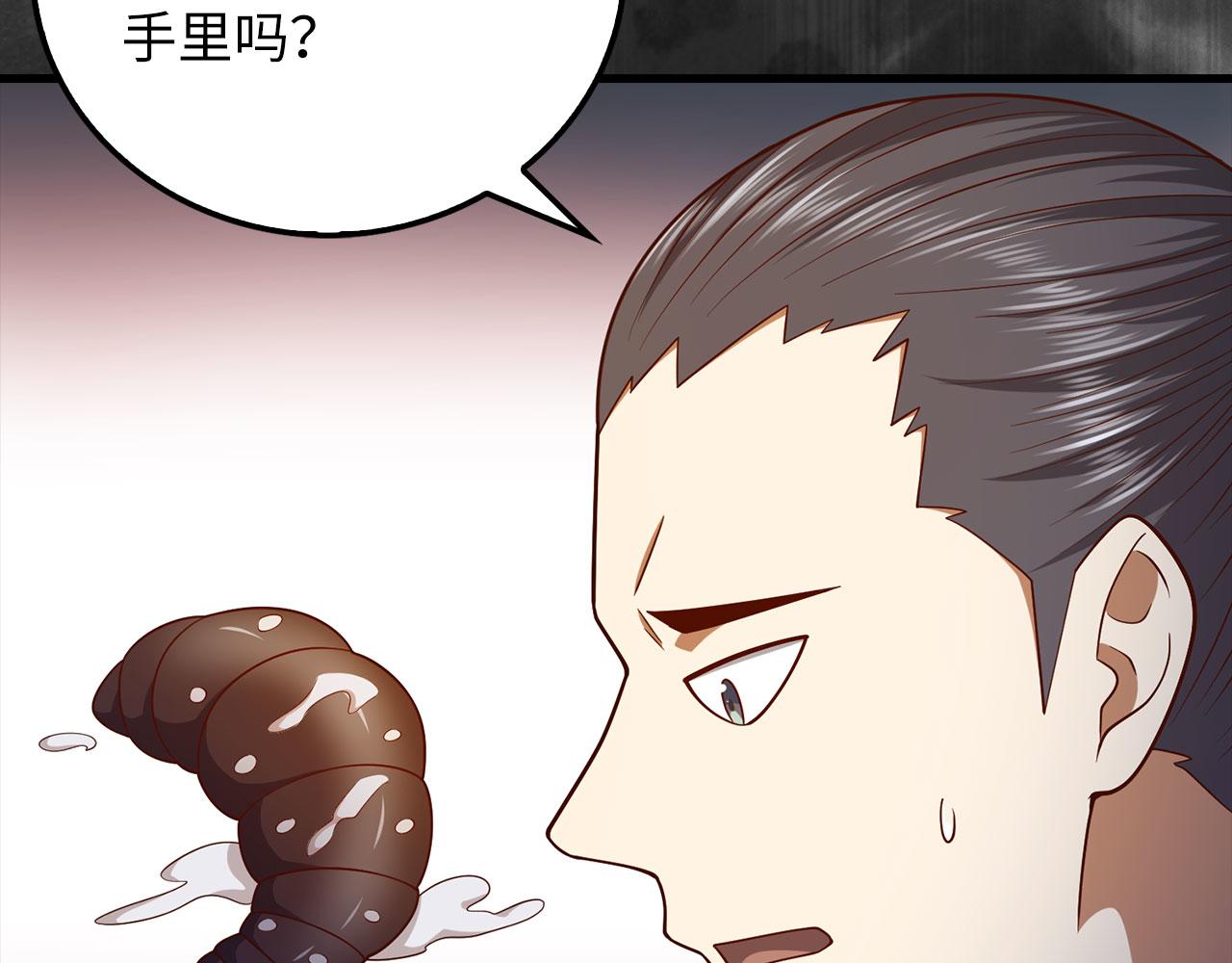 第 93 页