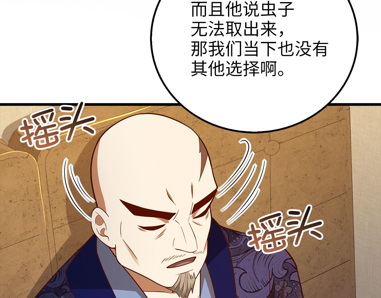 第 96 页