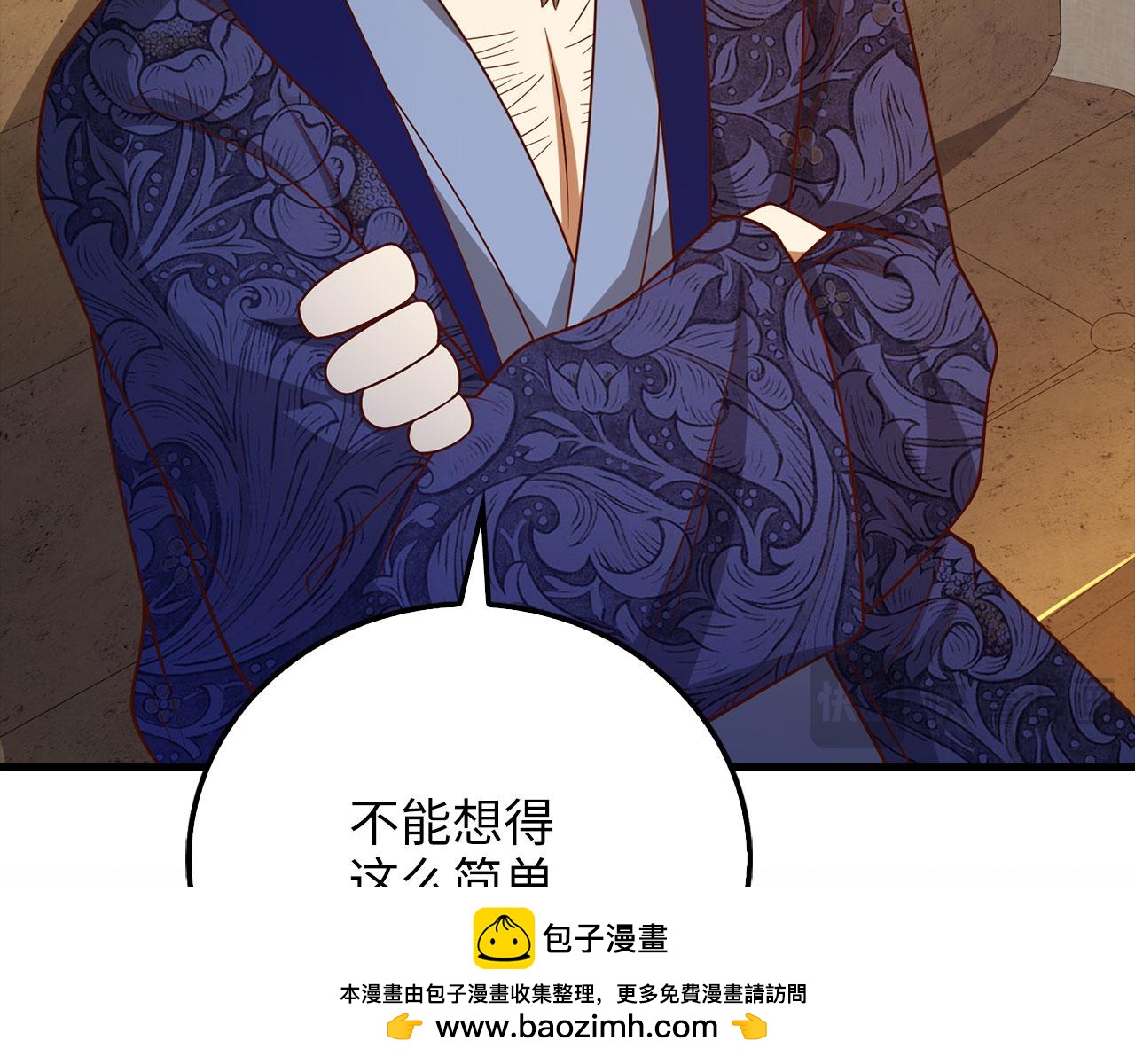 第 97 页