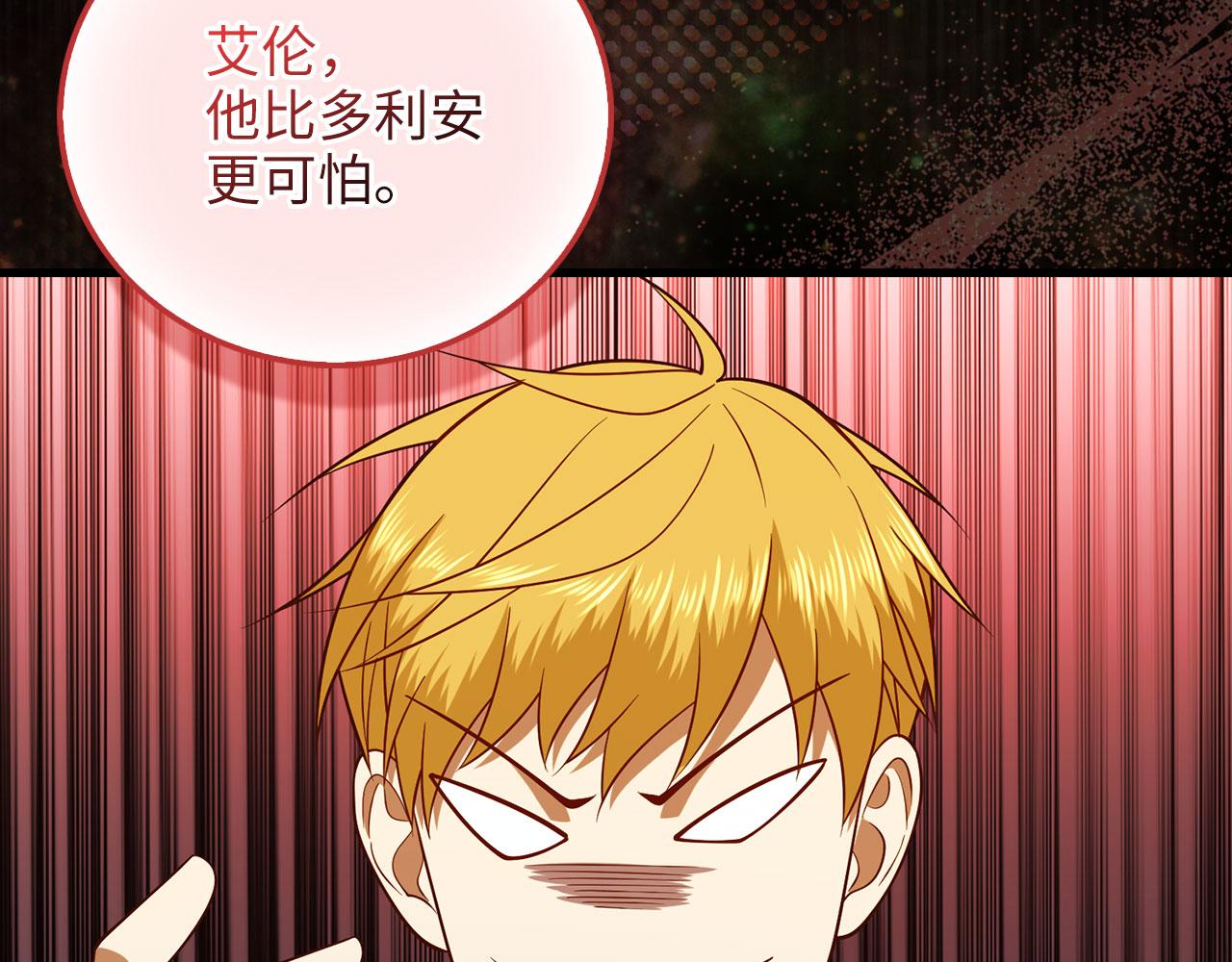 第 99 页