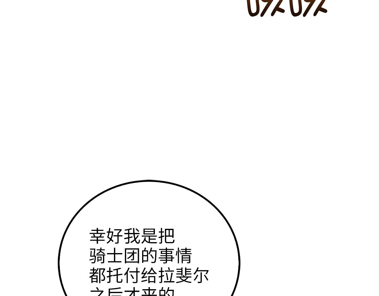 第 113 页
