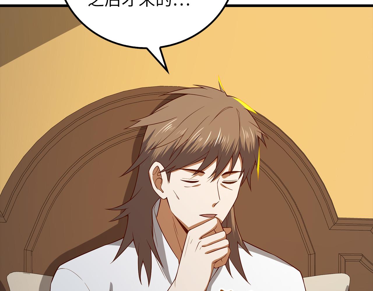 第 114 页
