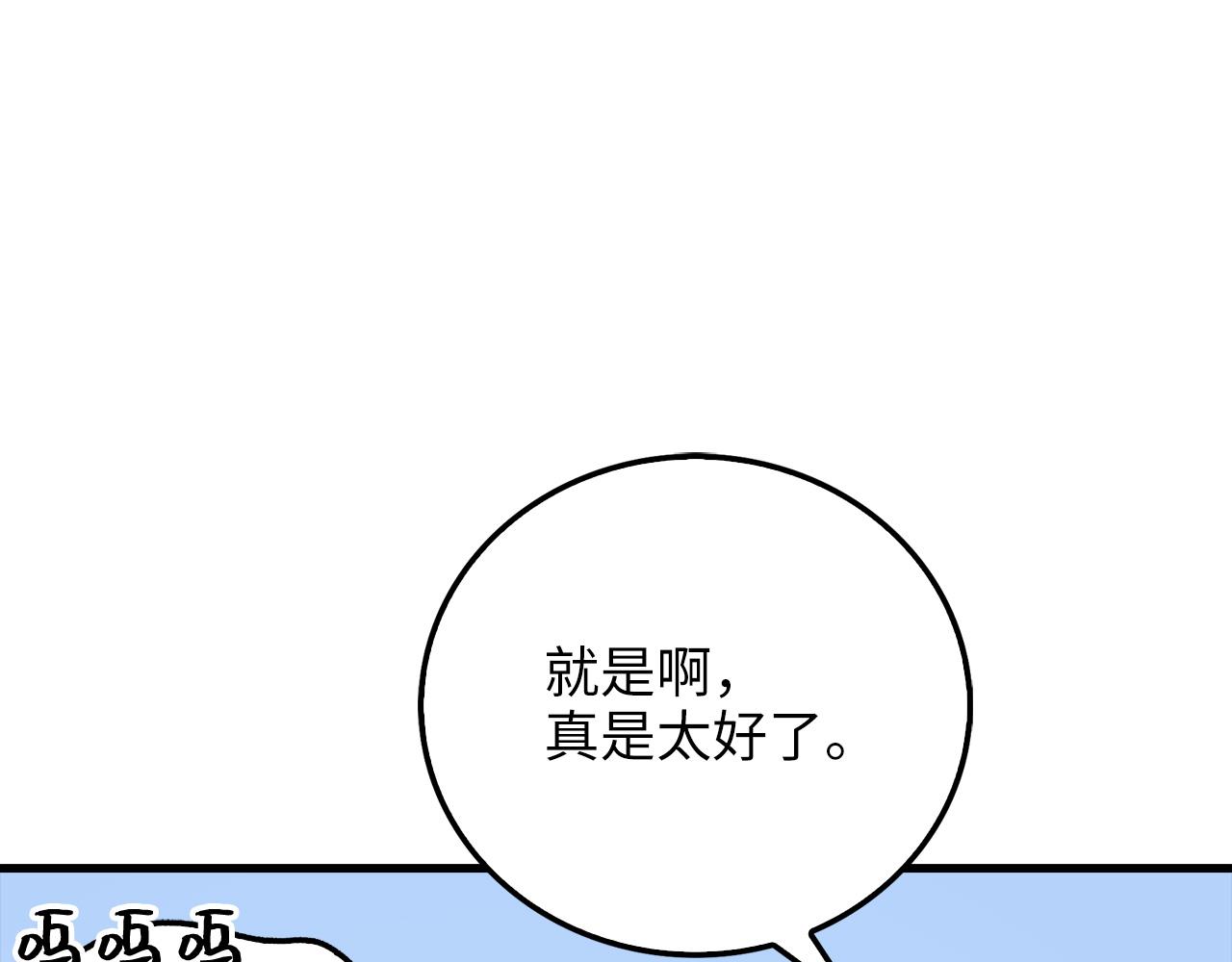 第 116 页