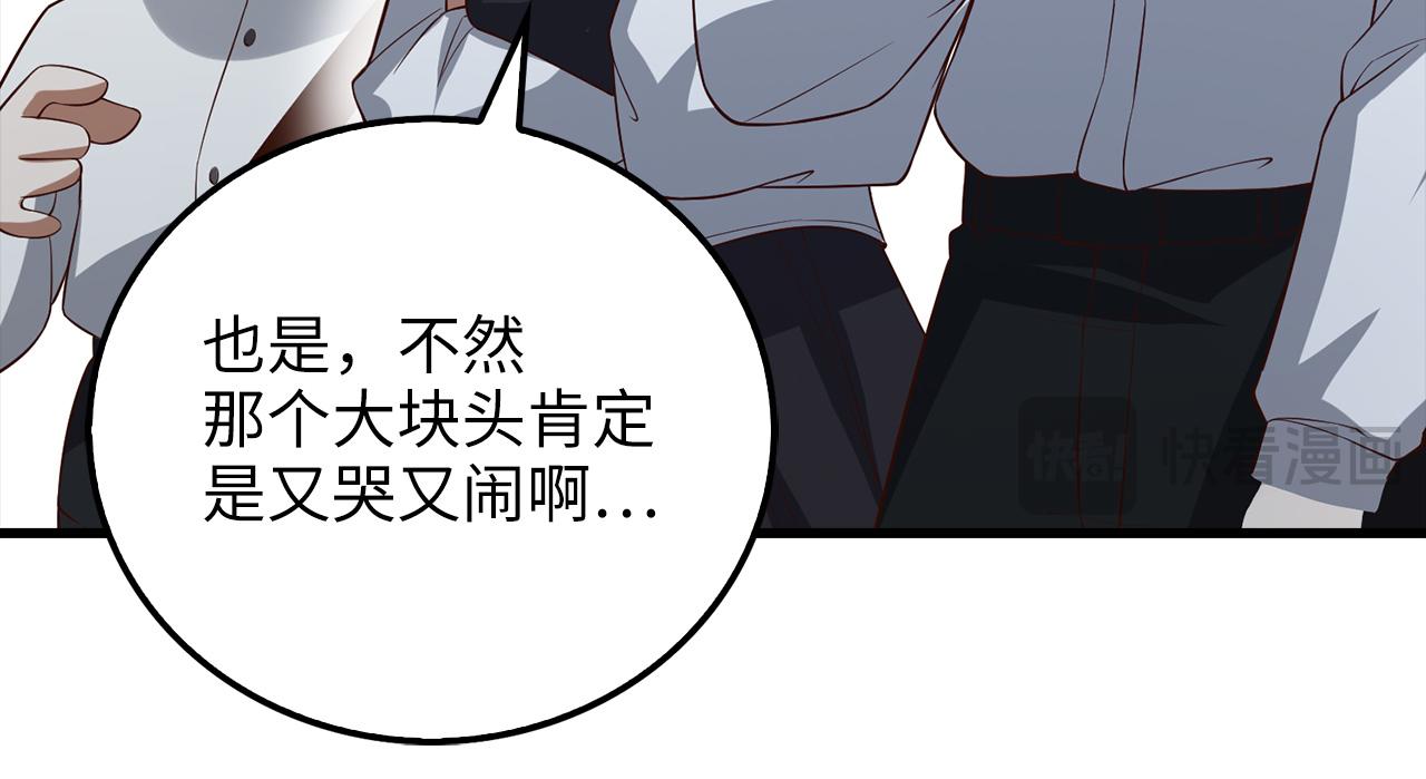 第 118 页