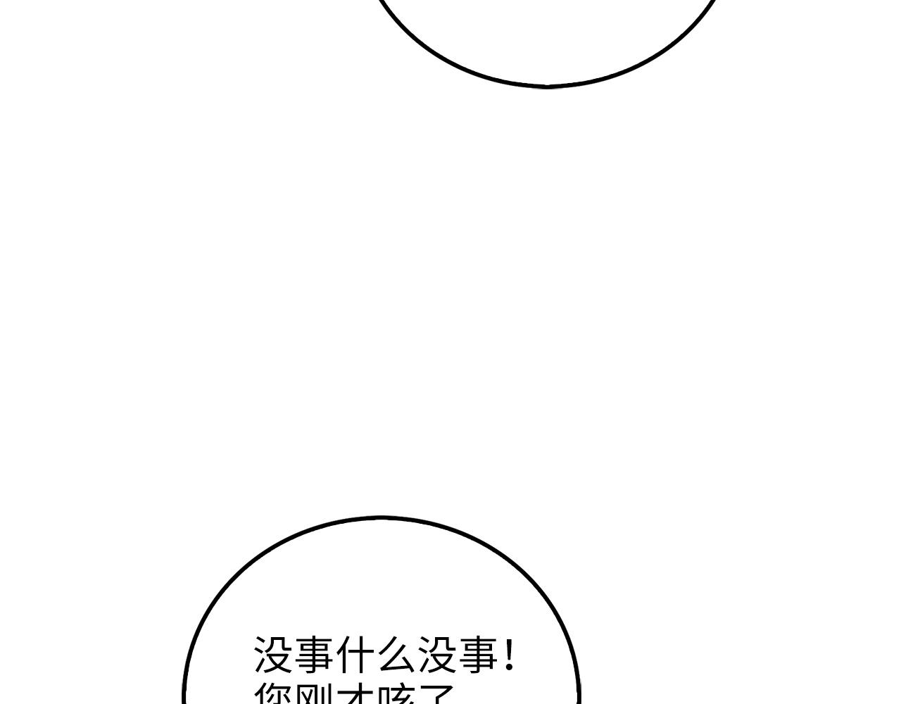第 127 页