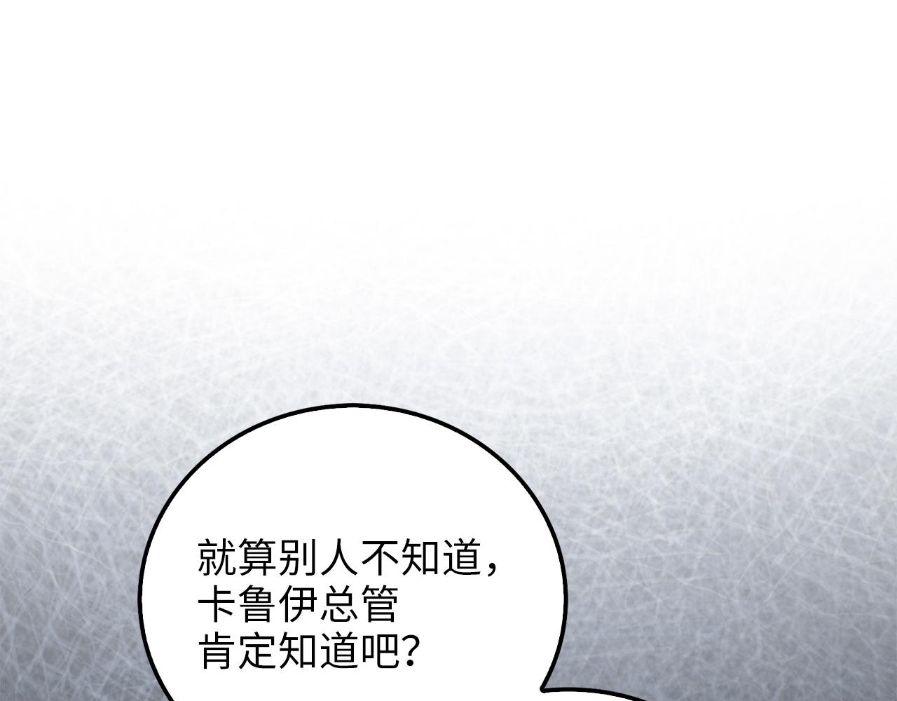 第 138 页