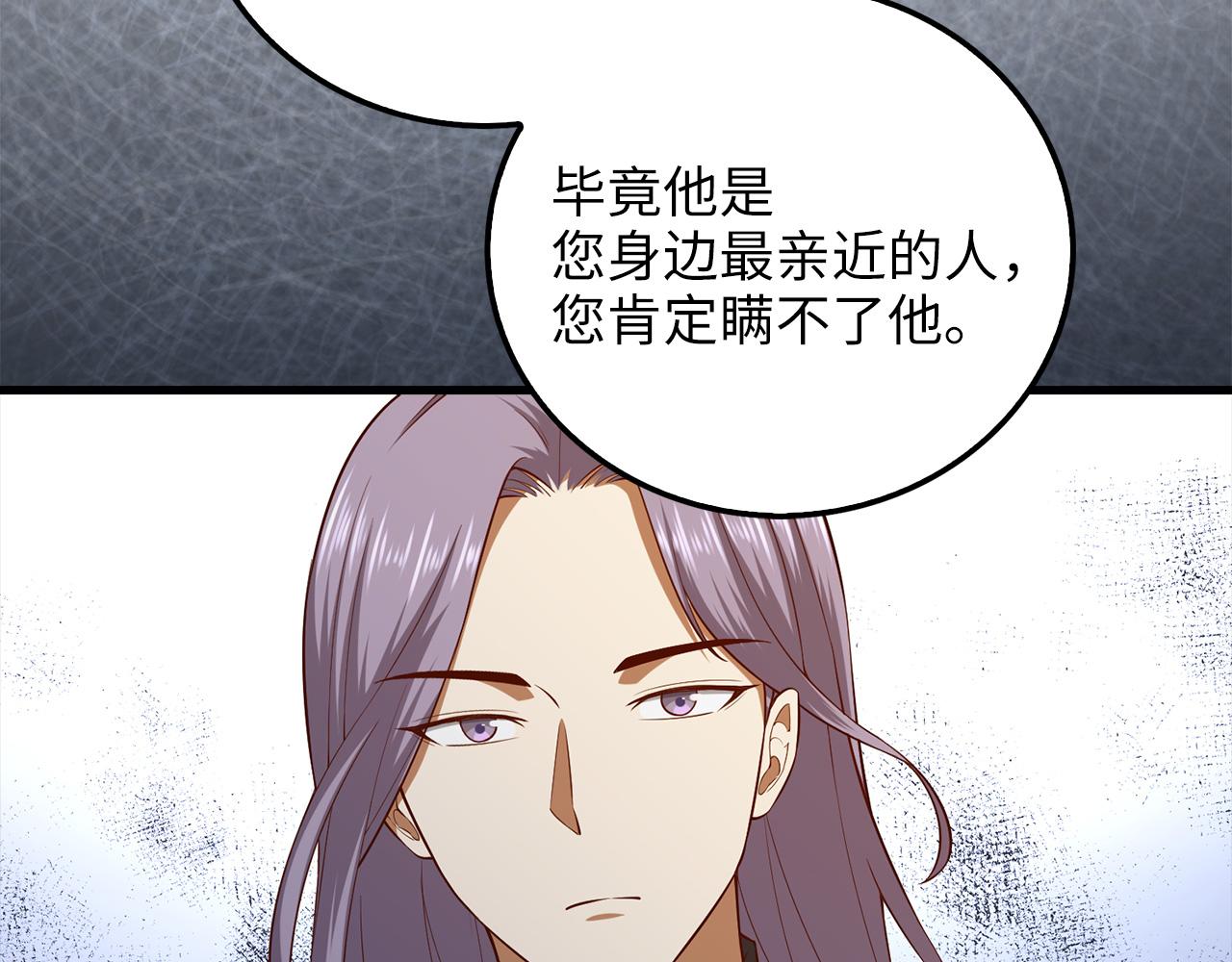 第 139 页