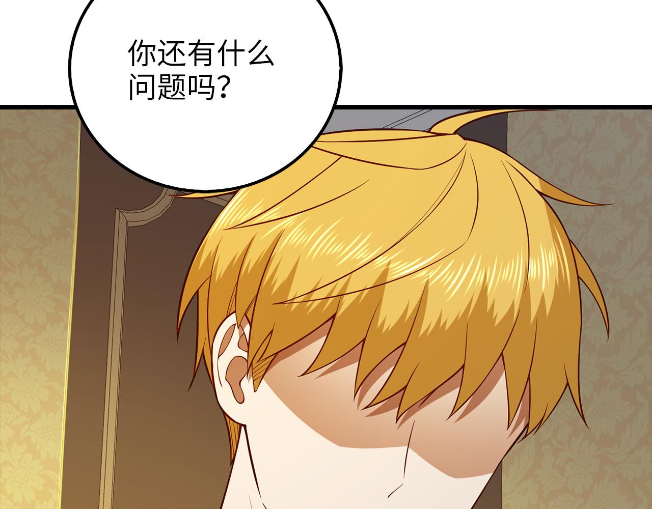 第 142 页