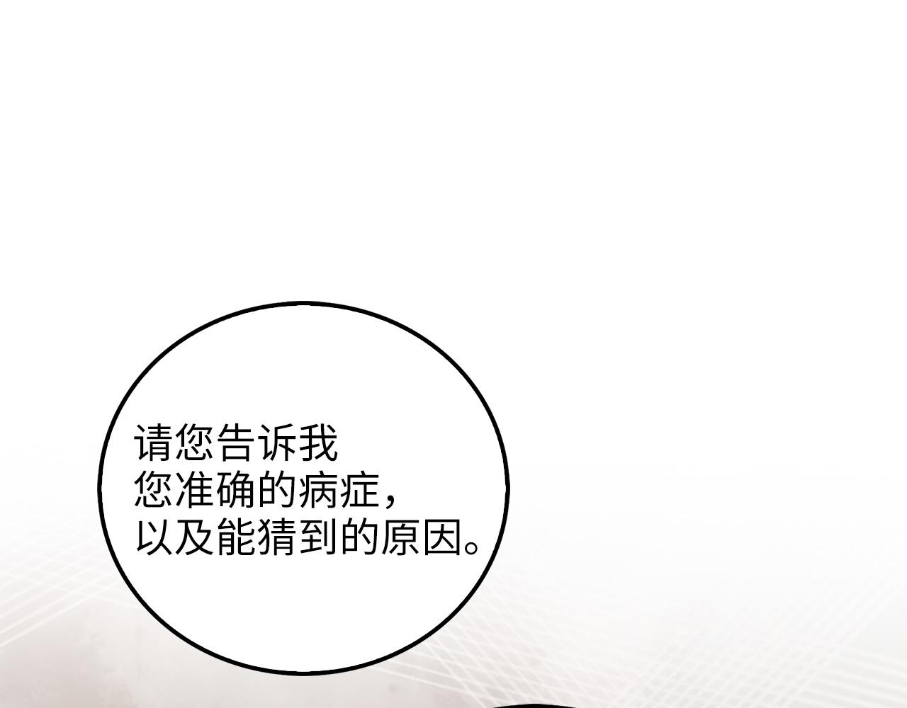 第 144 页