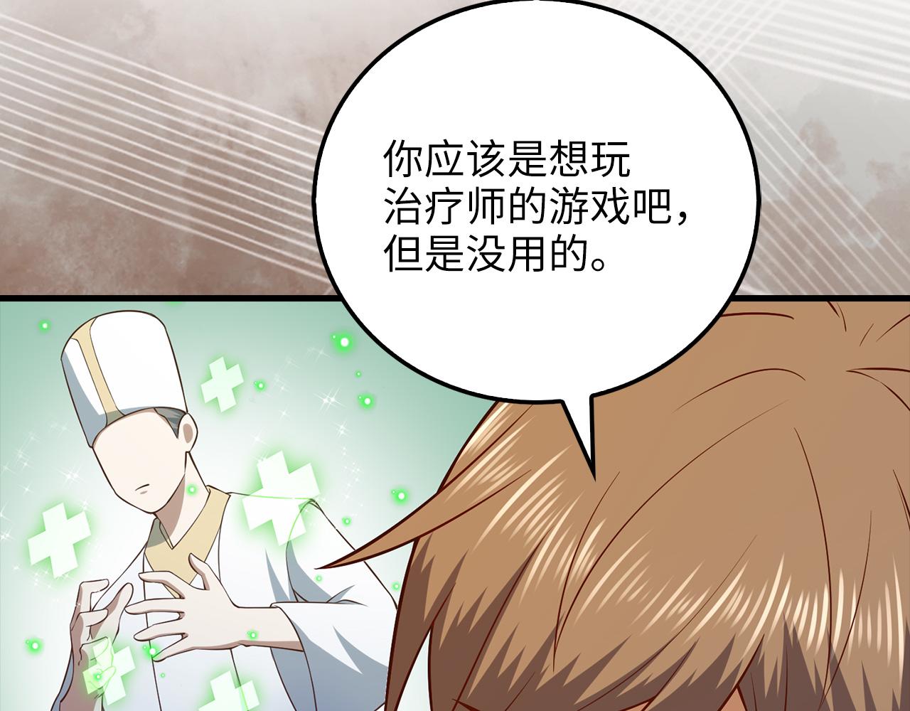 第 145 页
