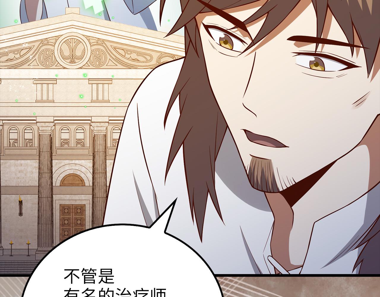 第 146 页