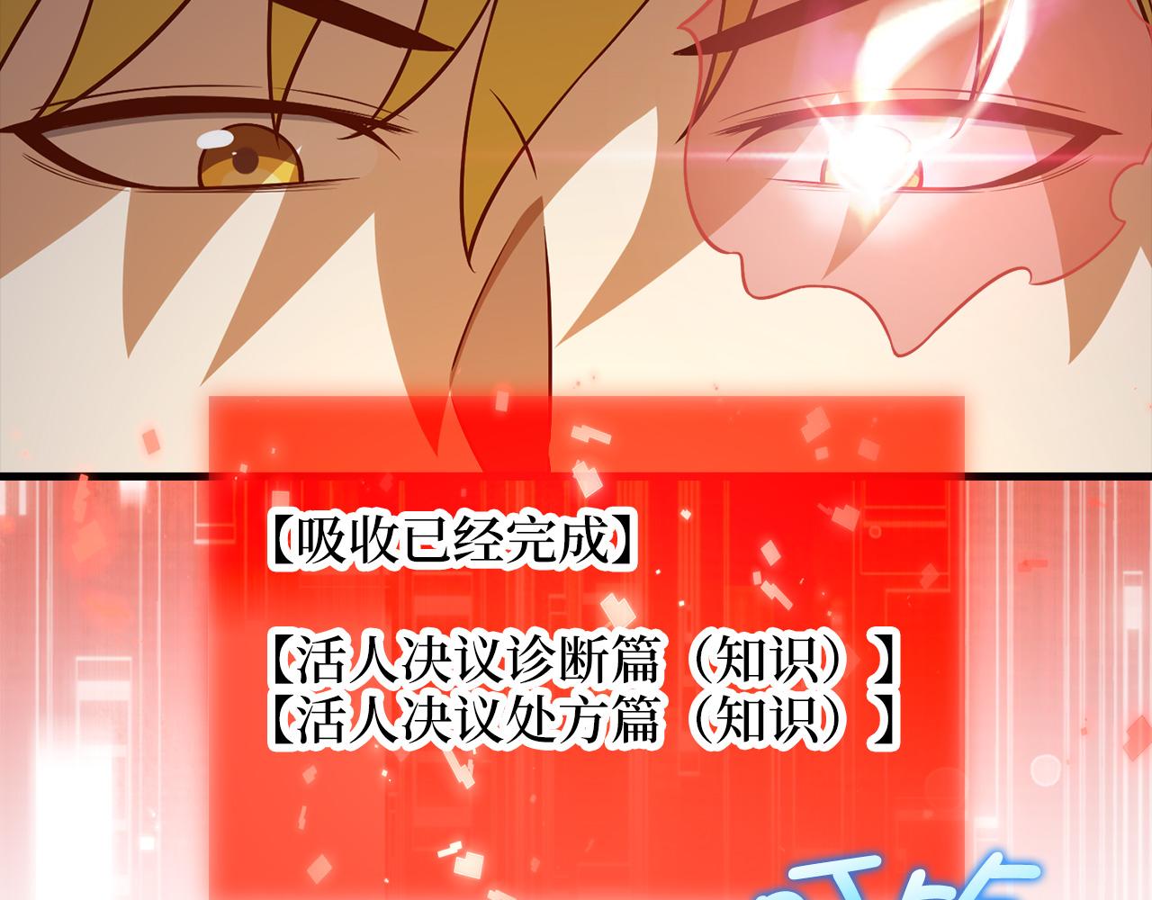 第 149 页