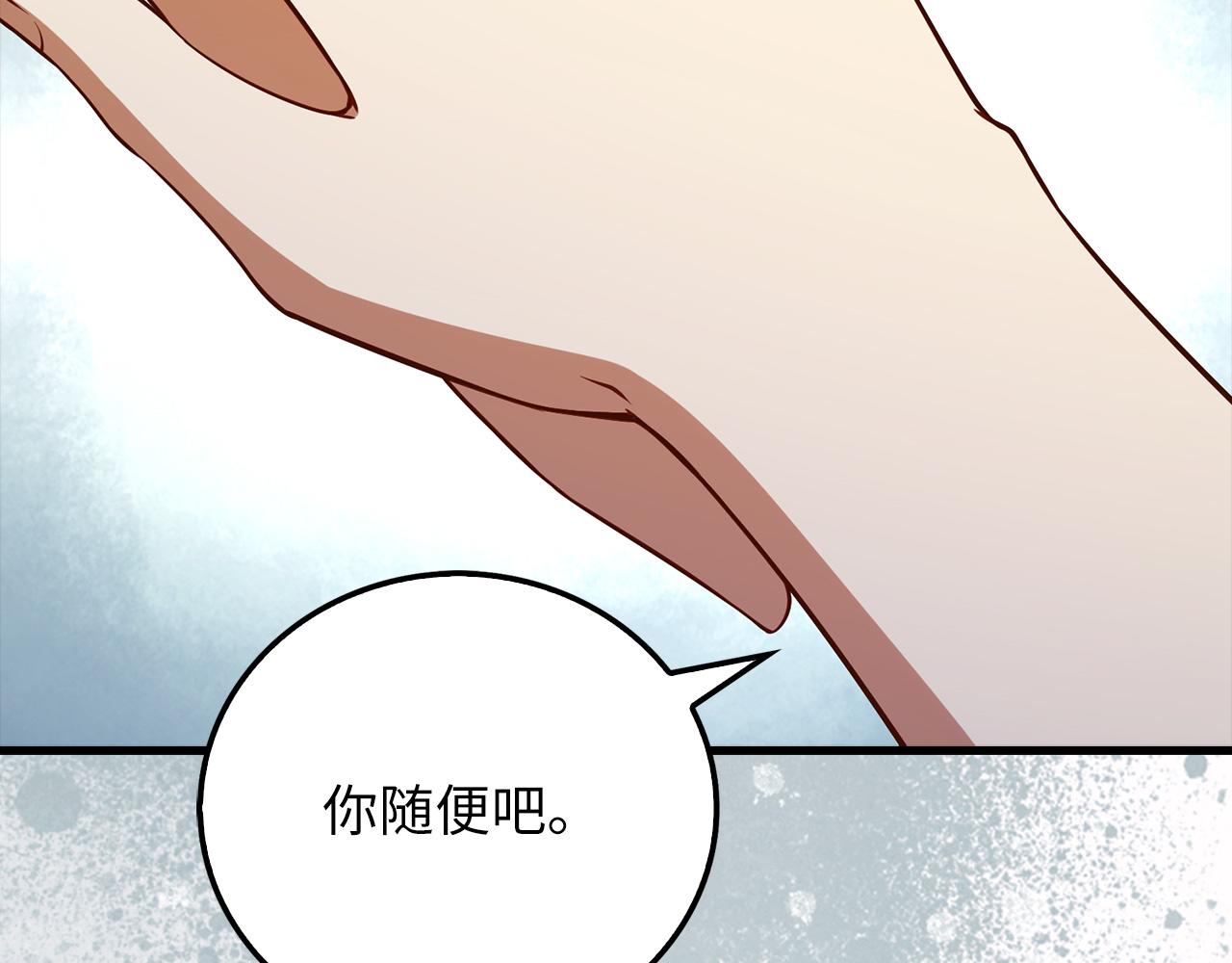 第 154 页