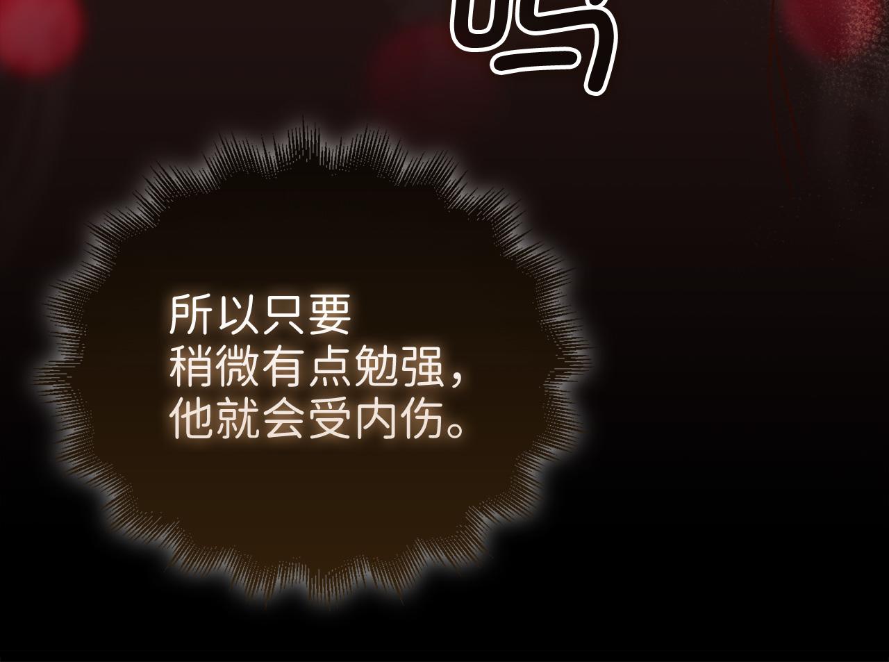 第 160 页