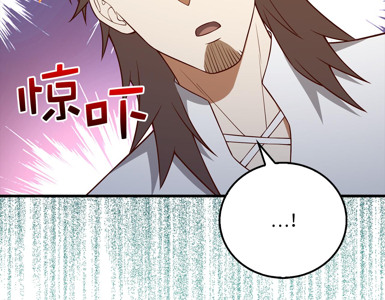 第 163 页