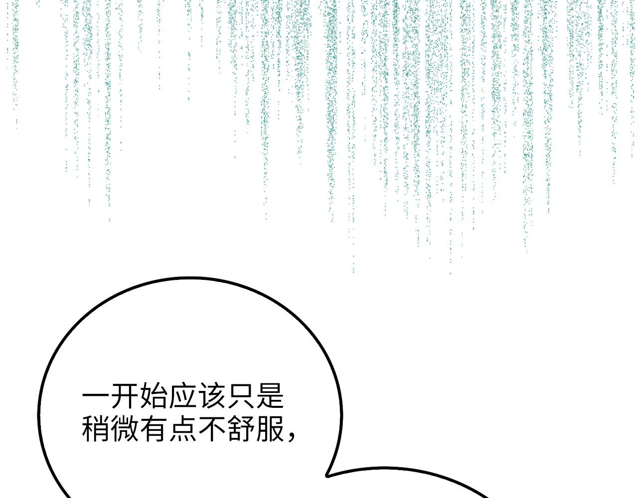 第 164 页