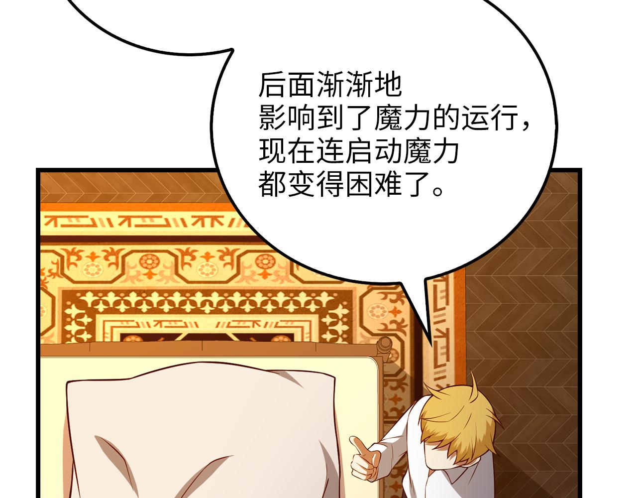 第 165 页