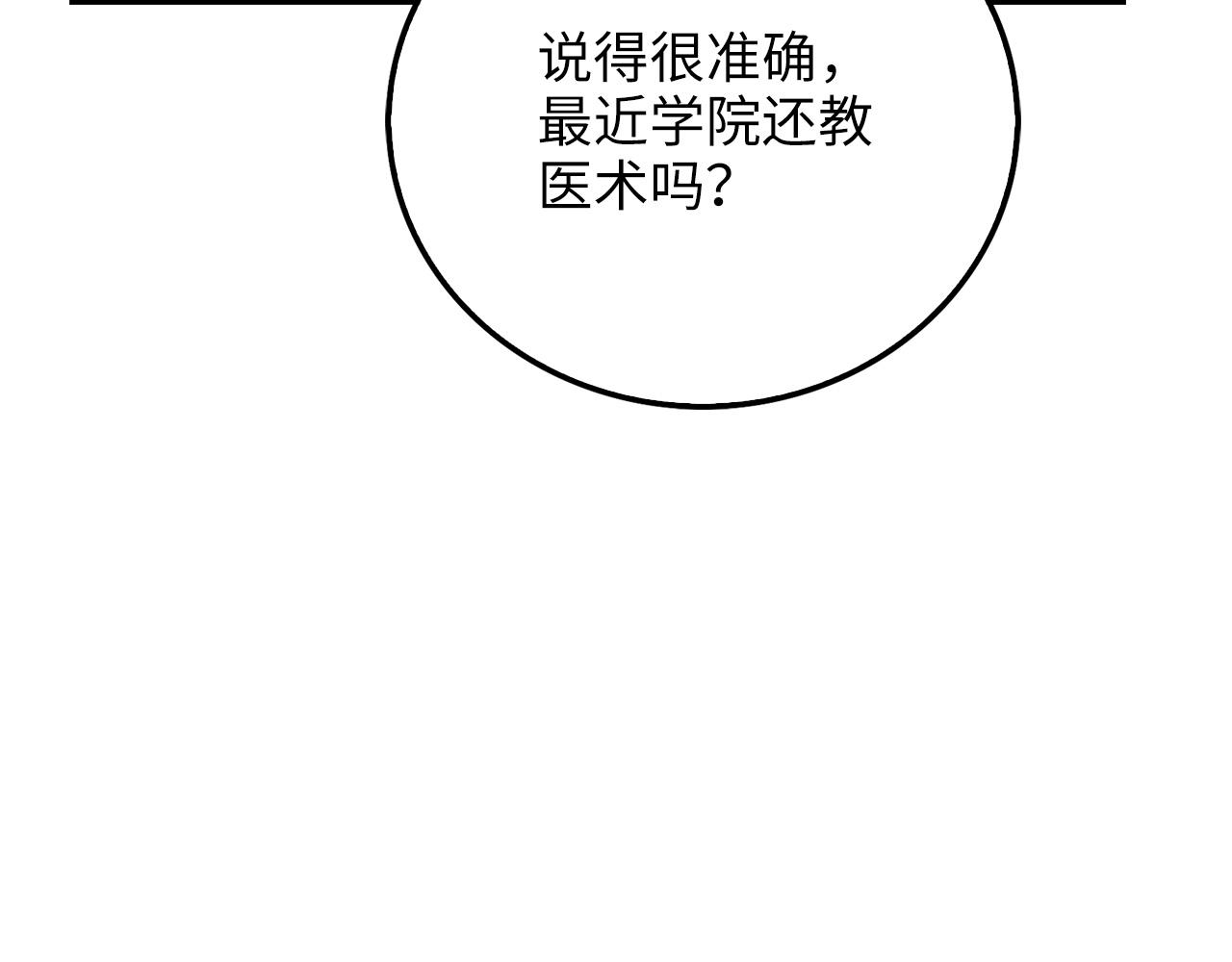 第 167 页