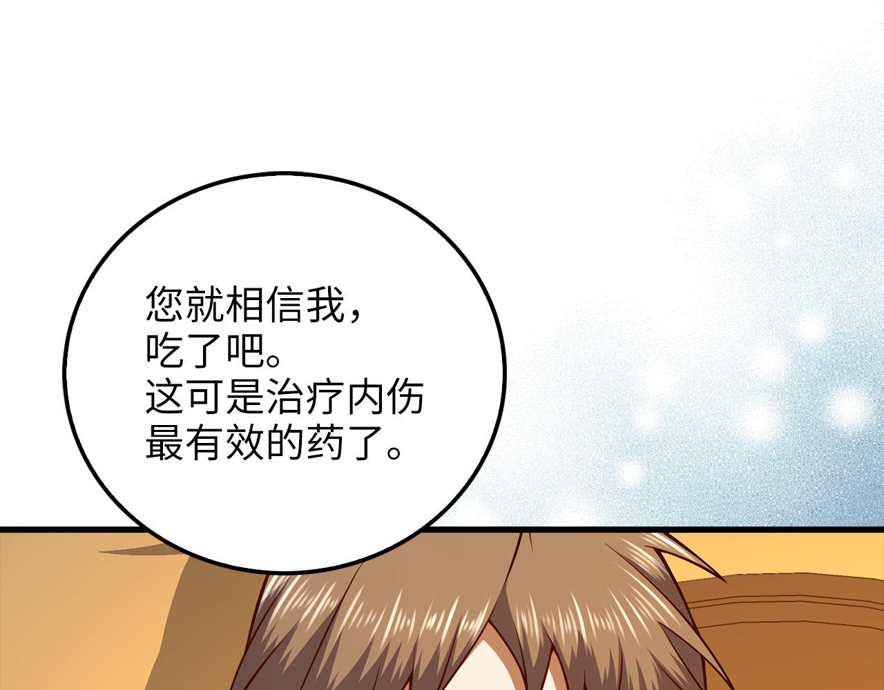 第 170 页