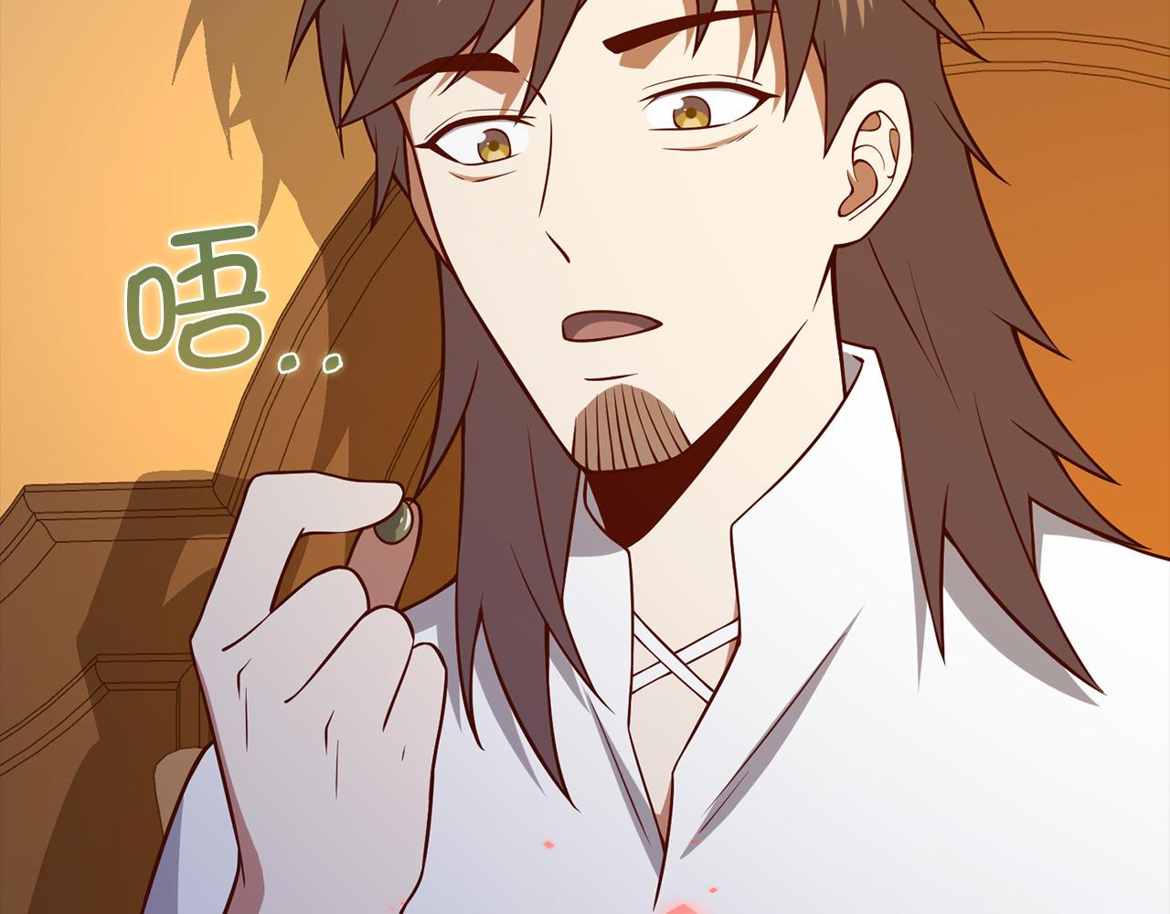 第 171 页
